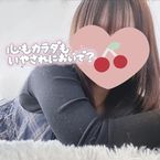 ありがとう♡