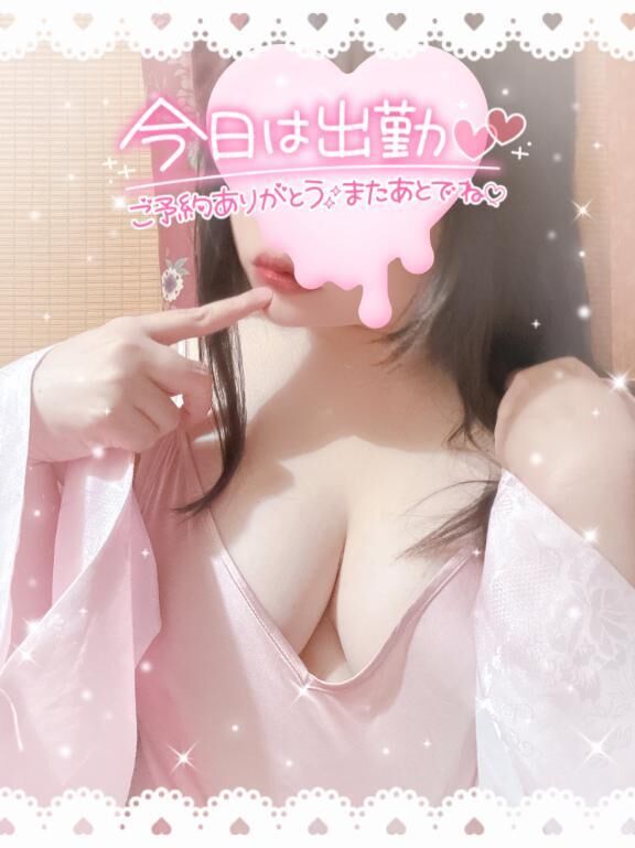 &#9825;しゅっきん&#9825;