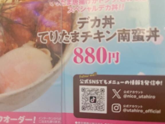 よくみるとpenis