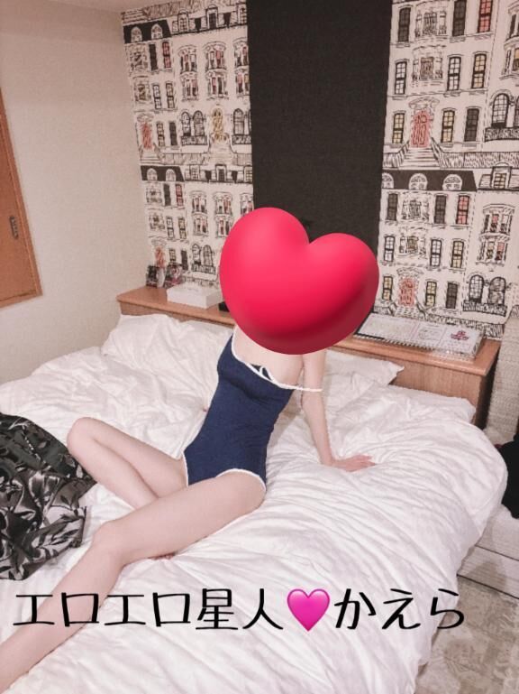 出勤！
