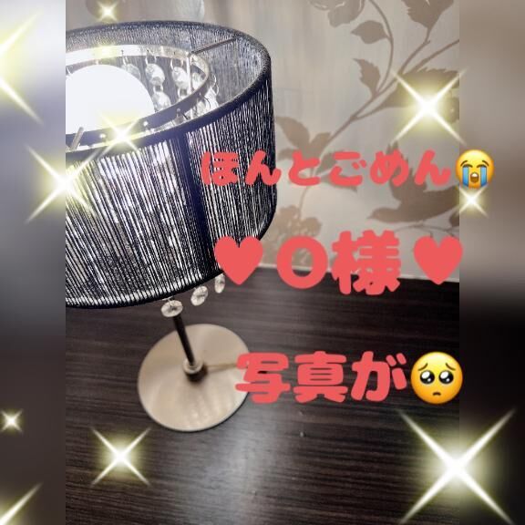 &#9825;O様&#9825;