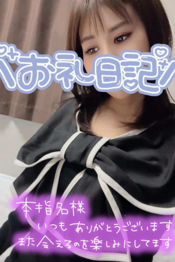 本指T様感謝♡