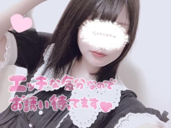 出勤&#9825;