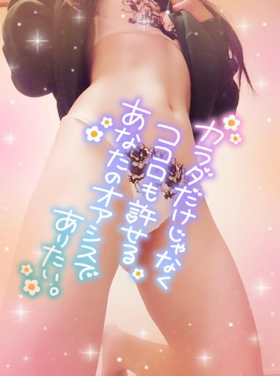 from:軽くヘコムさん