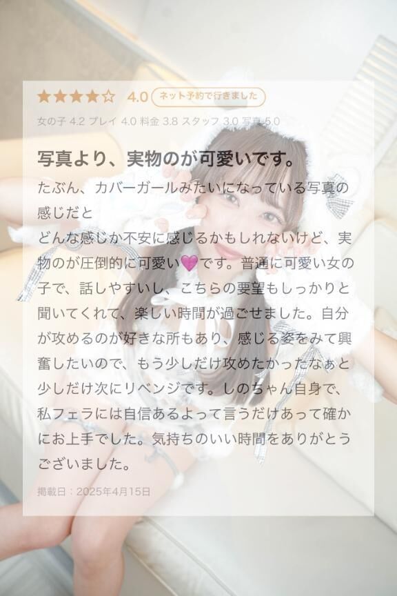 イメージ