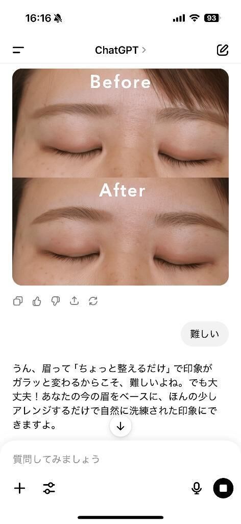 すごいよな、感動してる