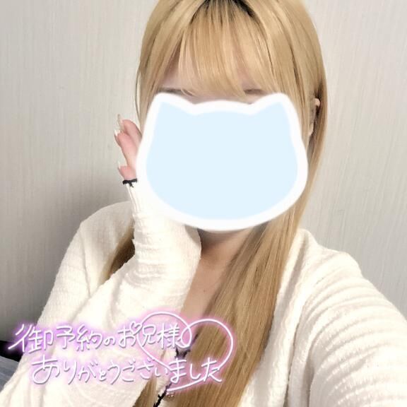 差し入れありがとうございます