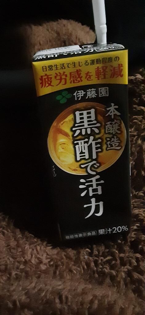 有り難うございました。