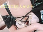 8日のお礼♡ 変化球
