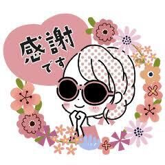 １６時様へ