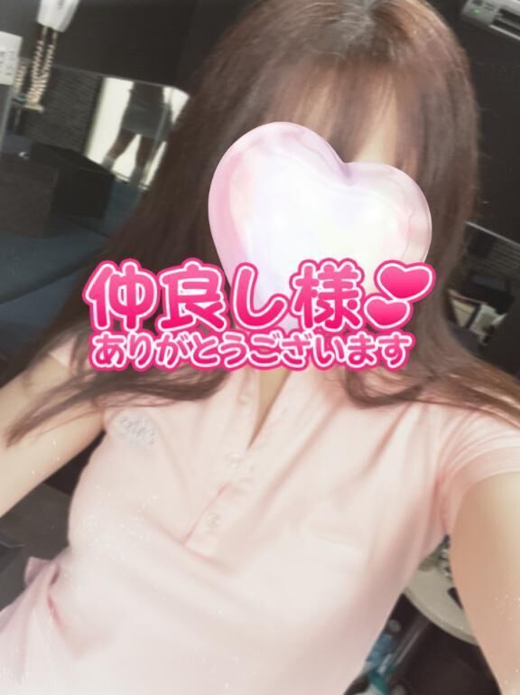 あか○さん&#9825;