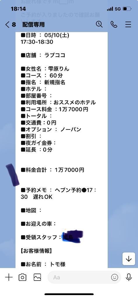 ネタとしてはお前最高だわ