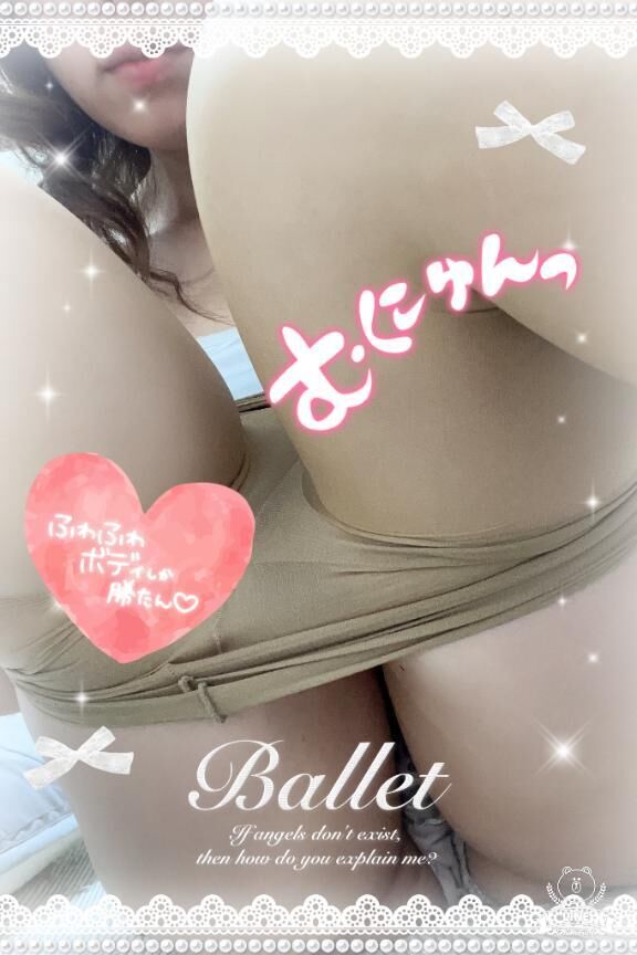 いやらしいゆえを許して