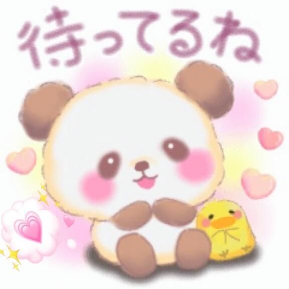 明日イチャイチャする？&#9825;&#9825;