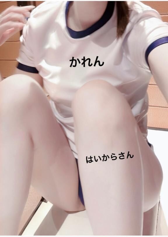 本日&#9825;