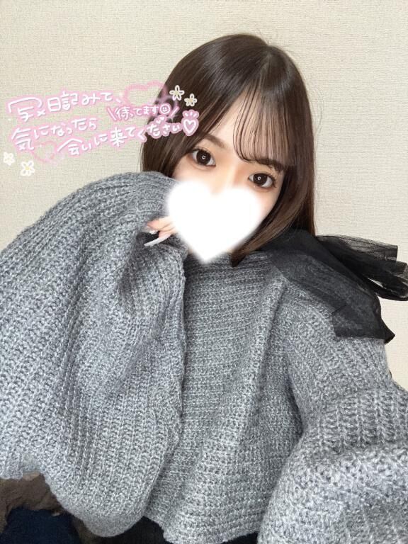 身も心も&#129293;