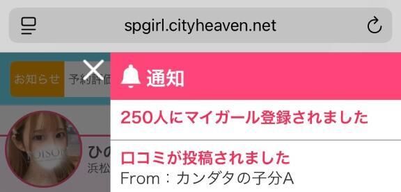 嬉しすぎるー！！&#9825;