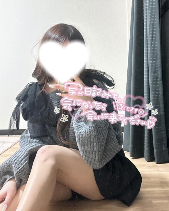 テク向上&#129293;