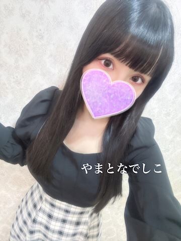 一緒に秘密の時間を♪