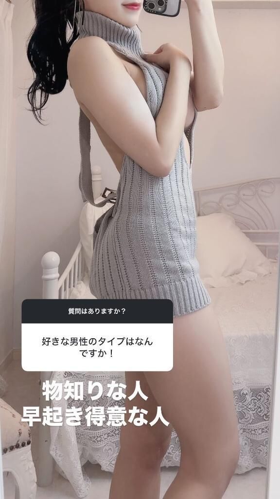 好きな男性のタイプ