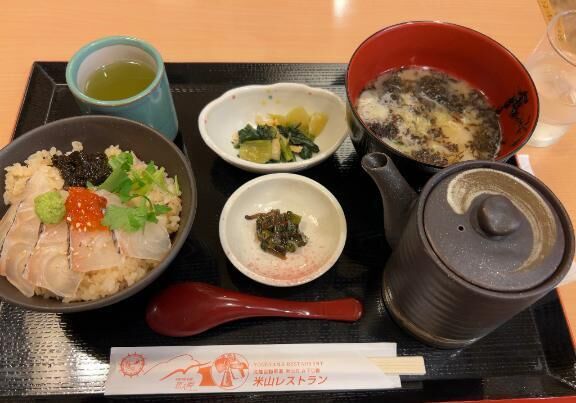 着陸