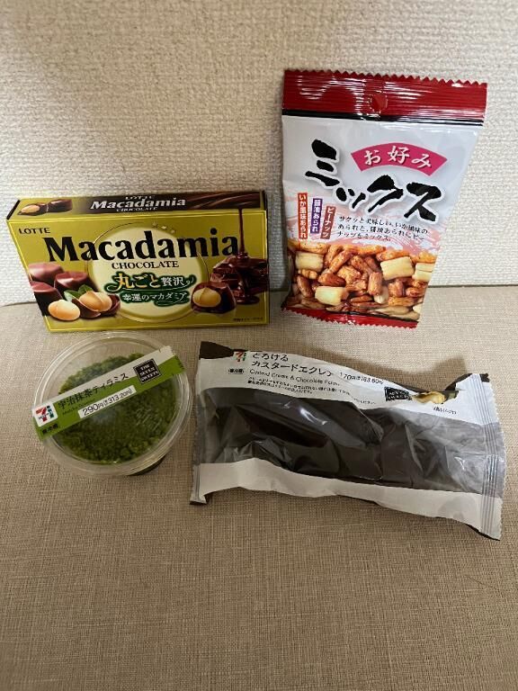 出勤中です