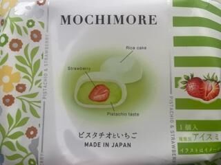 ただいまー