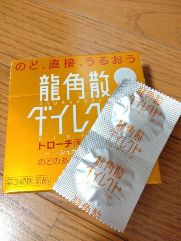 大感謝