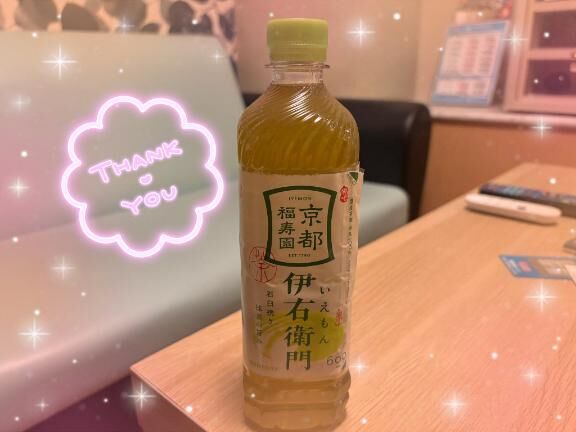 5/9&#9825;&#9825;ｼﾃｨ607号室のお兄様&#9825;&#9825;