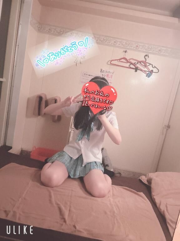 お礼&#9825;&#9825;20:40&#x301C; Sお兄ちゃん&#9825;