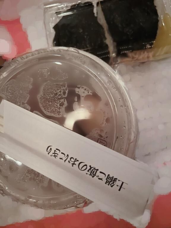 ありがとうございました！