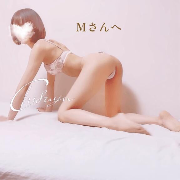 &#128140;永久サイクル&#128286;