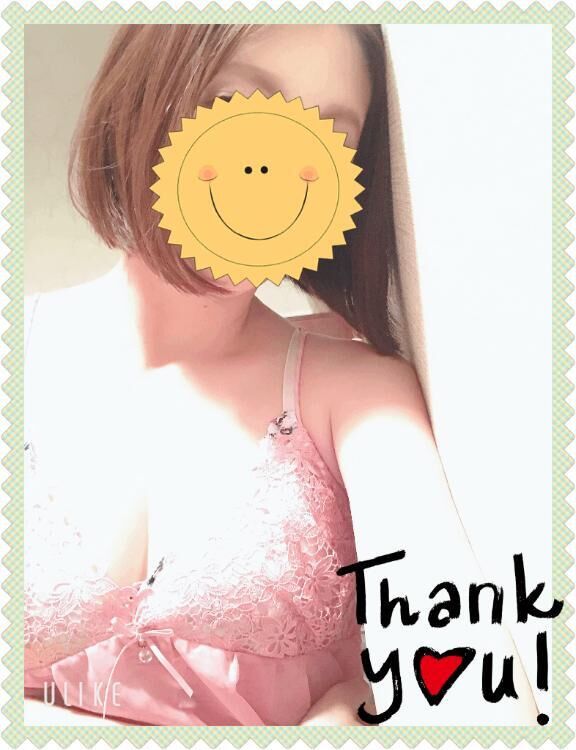 ありがとう&#9825;