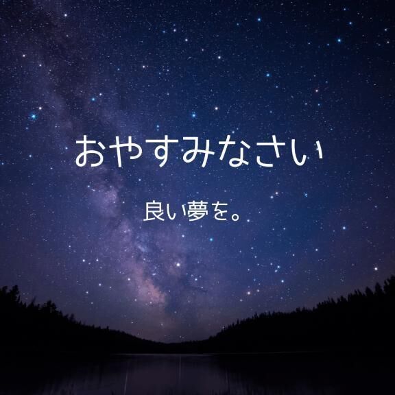 おつかれさまです。