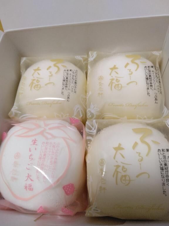お疲れ様♡