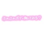 ♡♡♡♡♡ありがとう♡♡♡♡♡