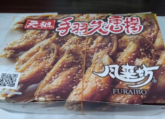 はじめての風来坊&#128048;&#127831;