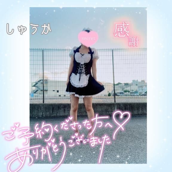 19時ありがとう&#9825;