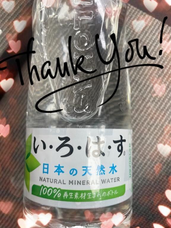 5/10お礼♡♡