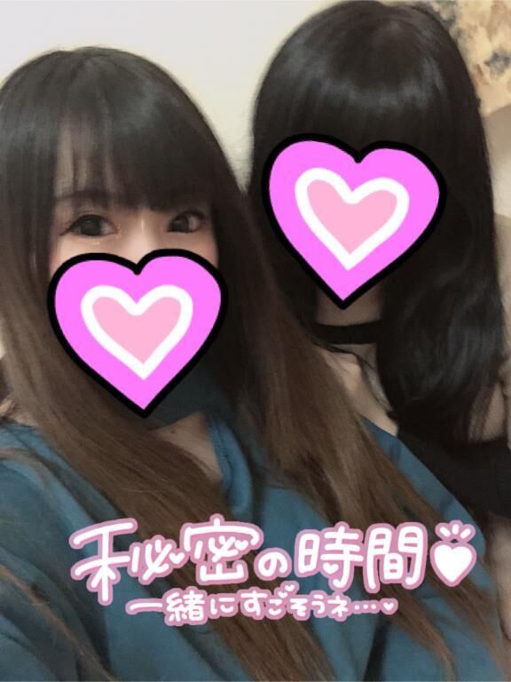 楽しい時間