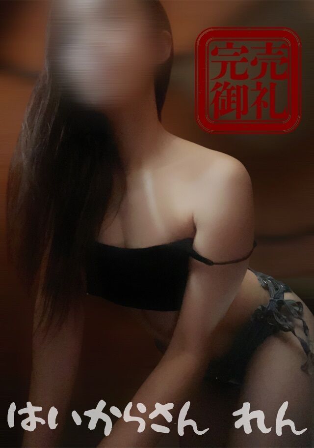 貸切完売Thankyou❤️