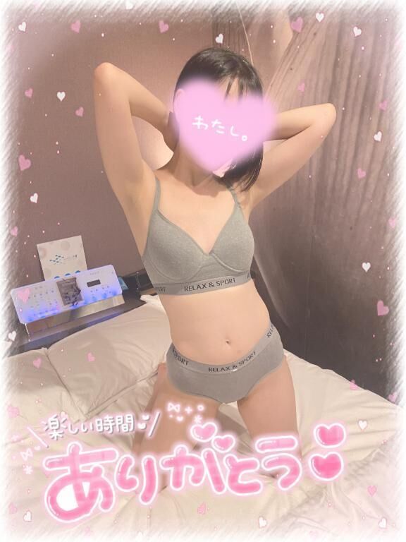 おれい&#128140;
