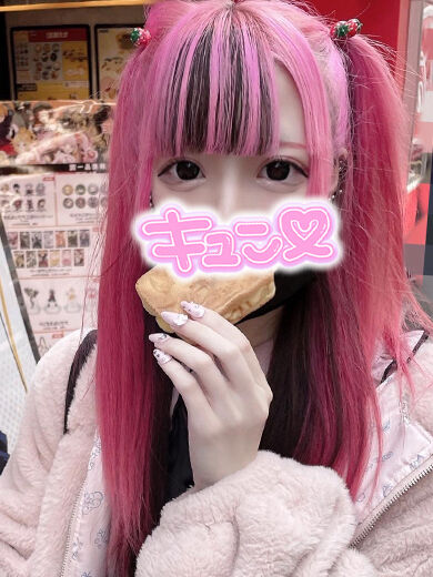 外して…