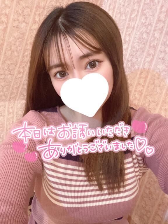 退勤しました&#129655;