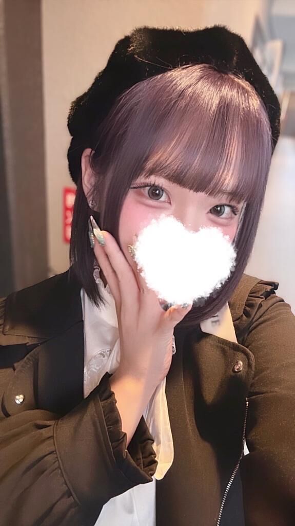 おたのしみに