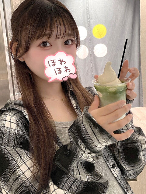 つぎは！