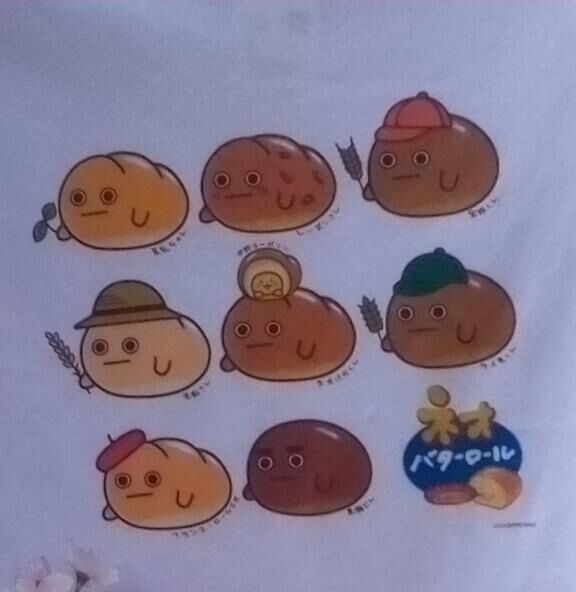 [お題]from:熊本のあいつさん