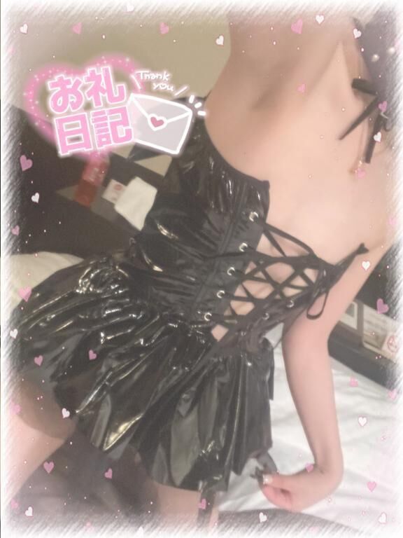 おれい&#128140;