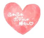 おはようございます♡