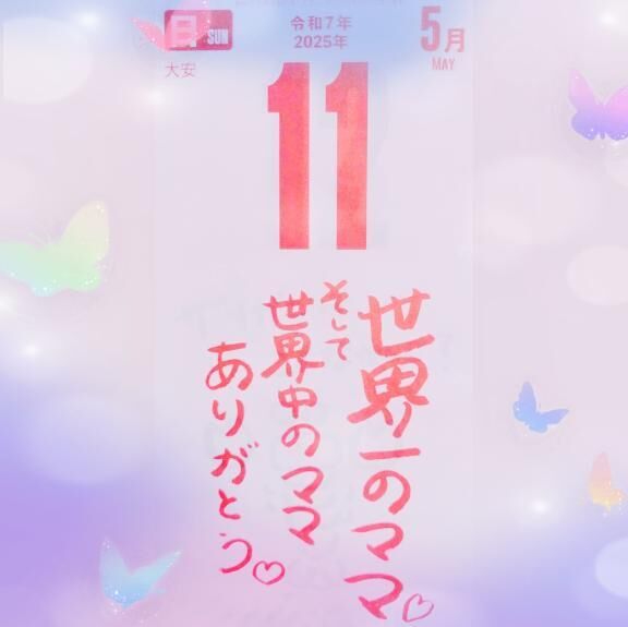 おはようございます&#10024;